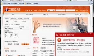 中国火车票网上订票 怎样买火车票网上订票